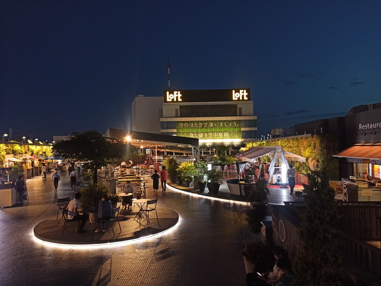 緑溢れる屋上でbbq ドリンクも多種 西武池袋本店 天空のビアテラス 東京ビアガーデン情報館 21年版 人気の都内ビアガーデン ビアテラスを探そう