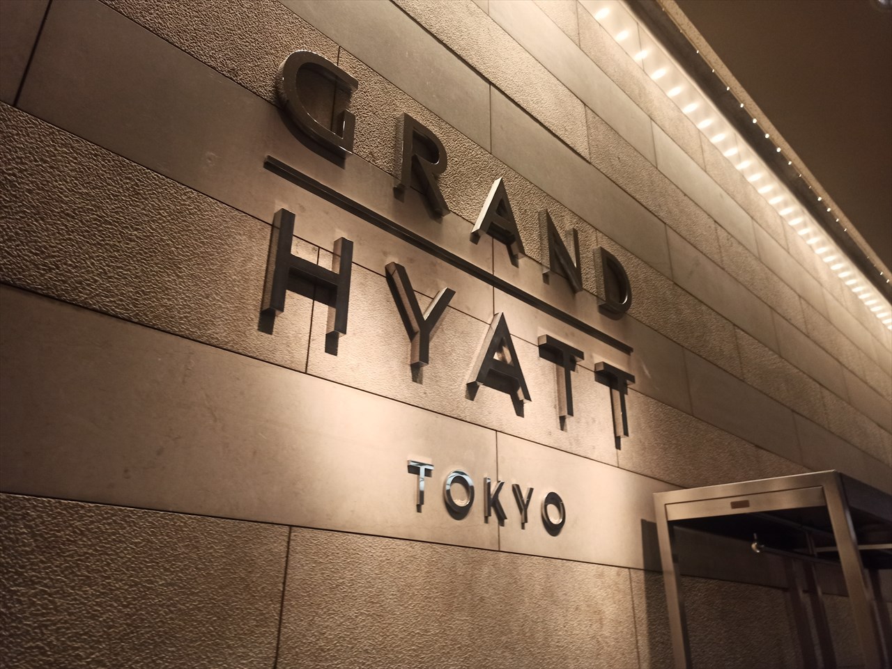 年は地中海料理 グランド ハイアット 東京 フレンチ キッチン 東京ビアガーデン情報館 21年版 人気の都内ビアガーデン ビアテラスを探そう