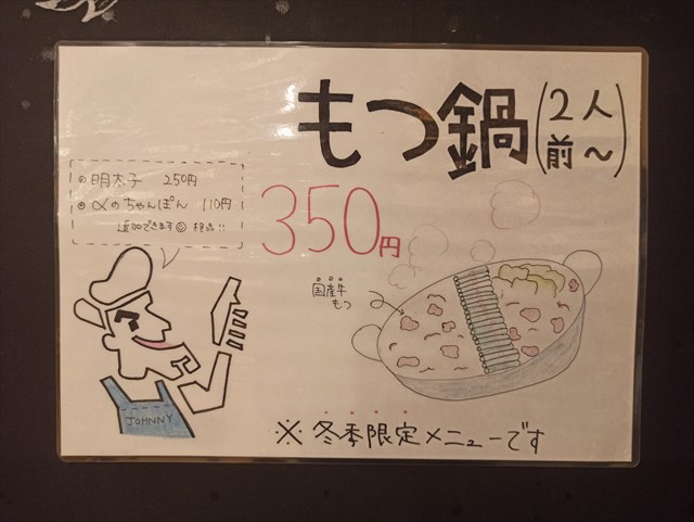 写真：BBQビアガーデン＆ジョニーの原価酒場 田町三田店