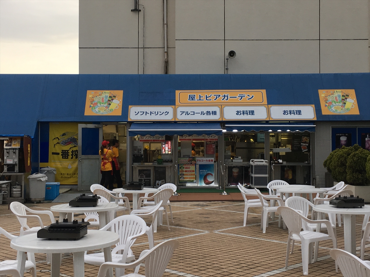 伊勢丹浦和店ビアガーデン 東京ビアガーデン情報館 年版 秋ビアガーデン 10月も営業している人気の都内ビアガーデン ビアテラスを探そう